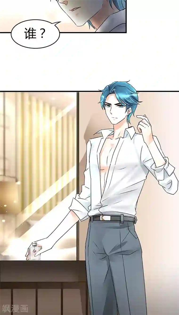 情深不抵陈年恨第2话 熟男正是我的菜