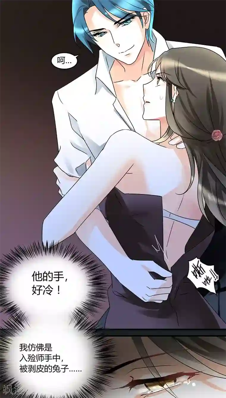 情深不抵陈年恨第2话 熟男正是我的菜