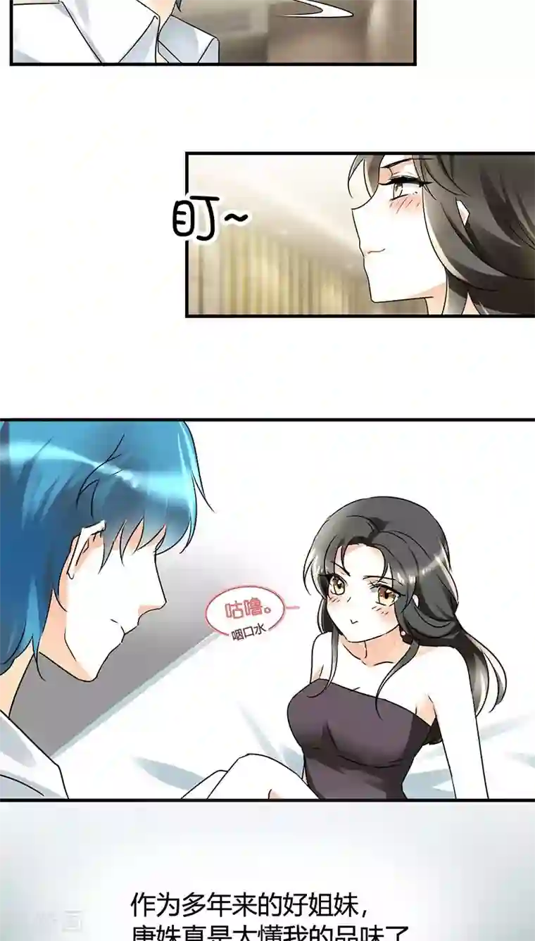 情深不抵陈年恨第2话 熟男正是我的菜