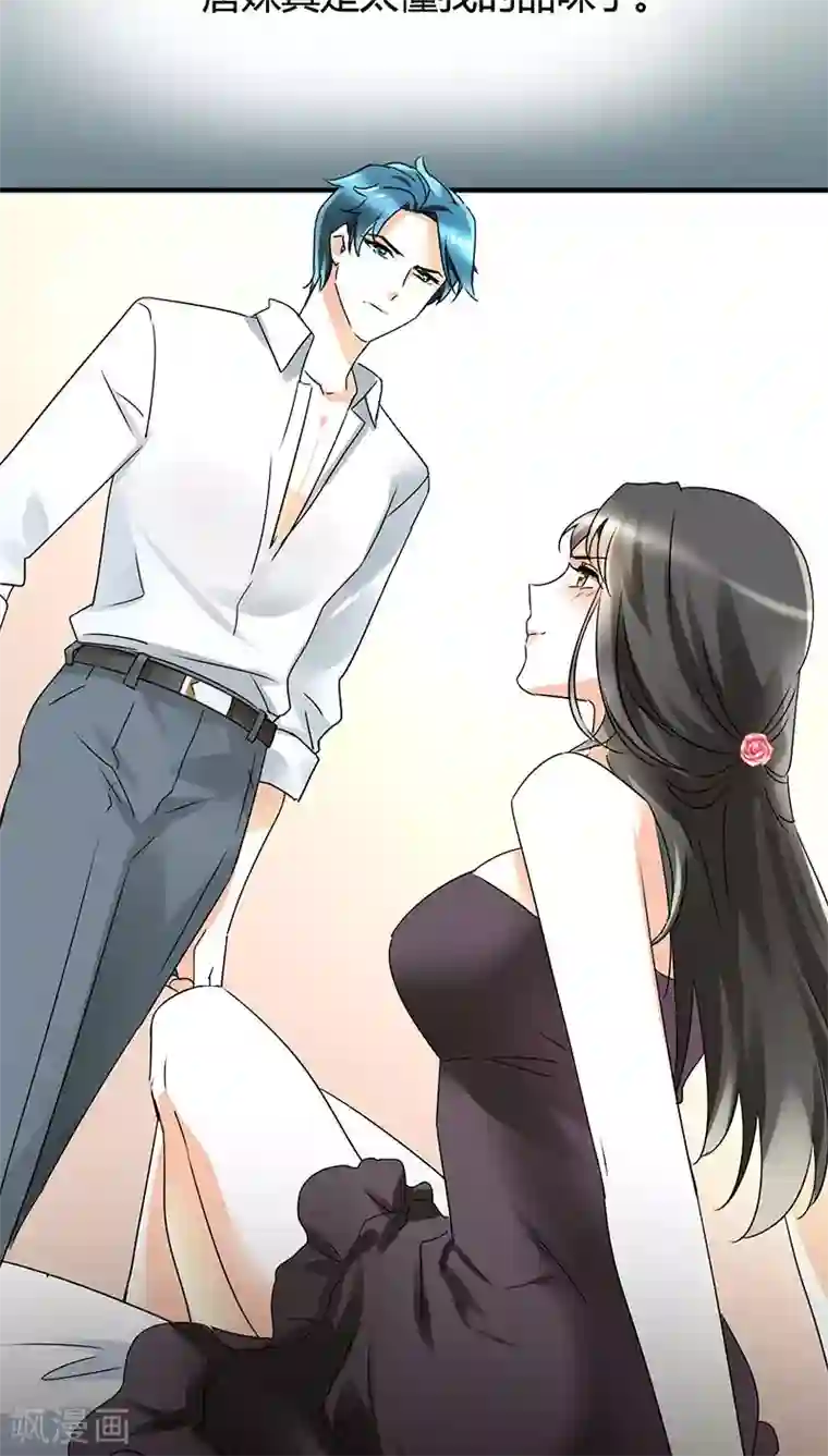 情深不抵陈年恨第2话 熟男正是我的菜