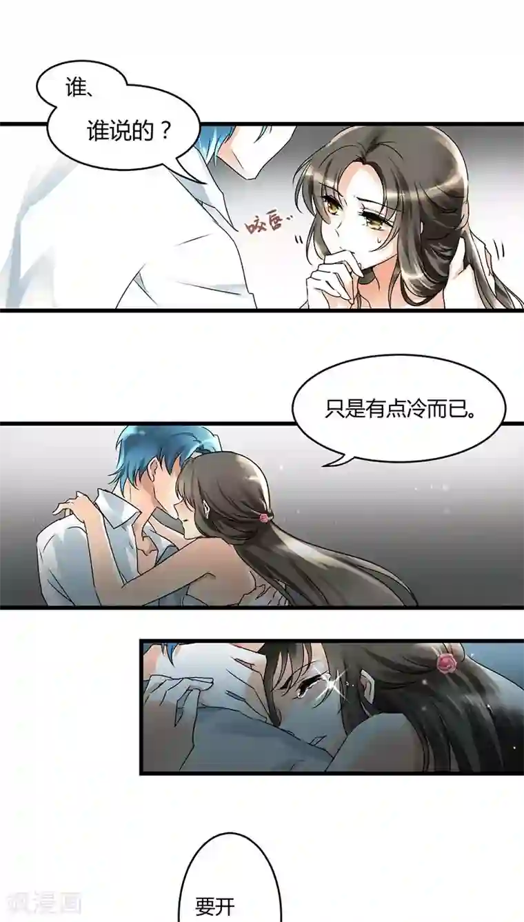 情深不抵陈年恨第3话 行行出状元