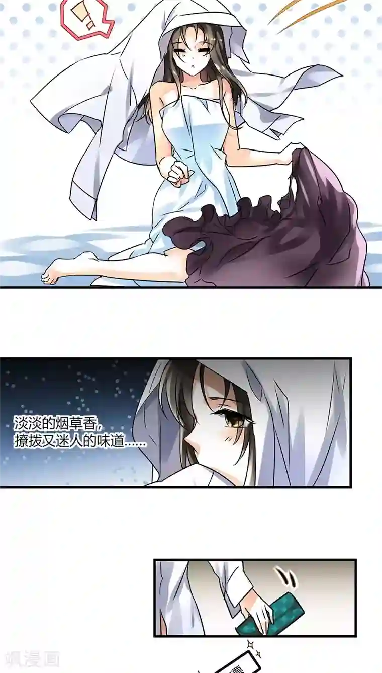 情深不抵陈年恨第3话 行行出状元