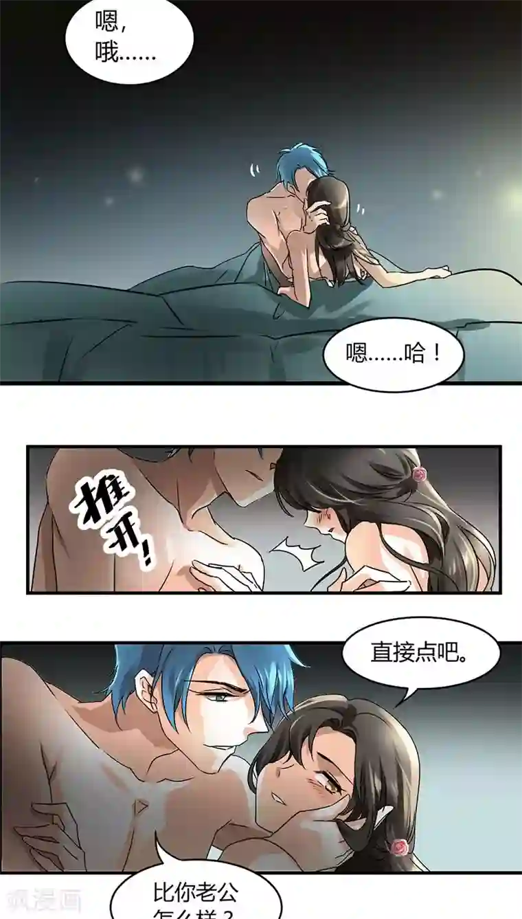 情深不抵陈年恨第3话 行行出状元