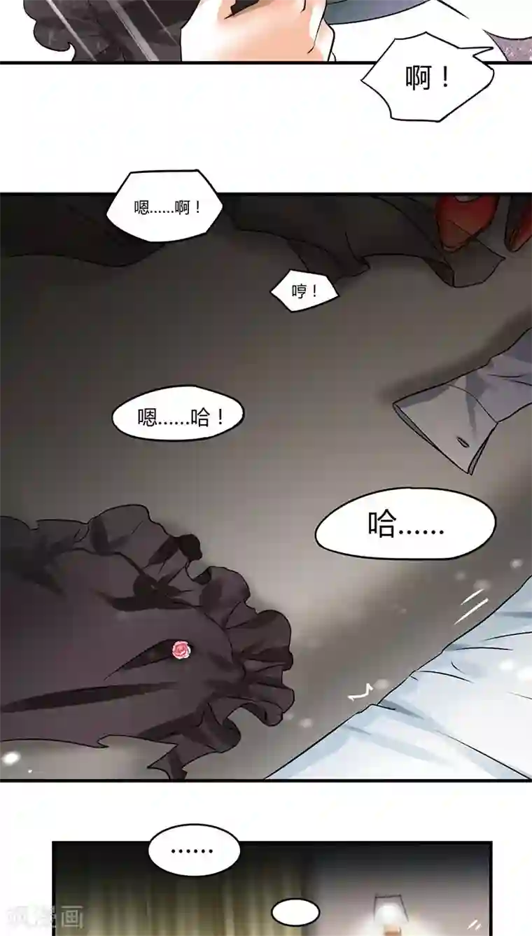 情深不抵陈年恨第3话 行行出状元