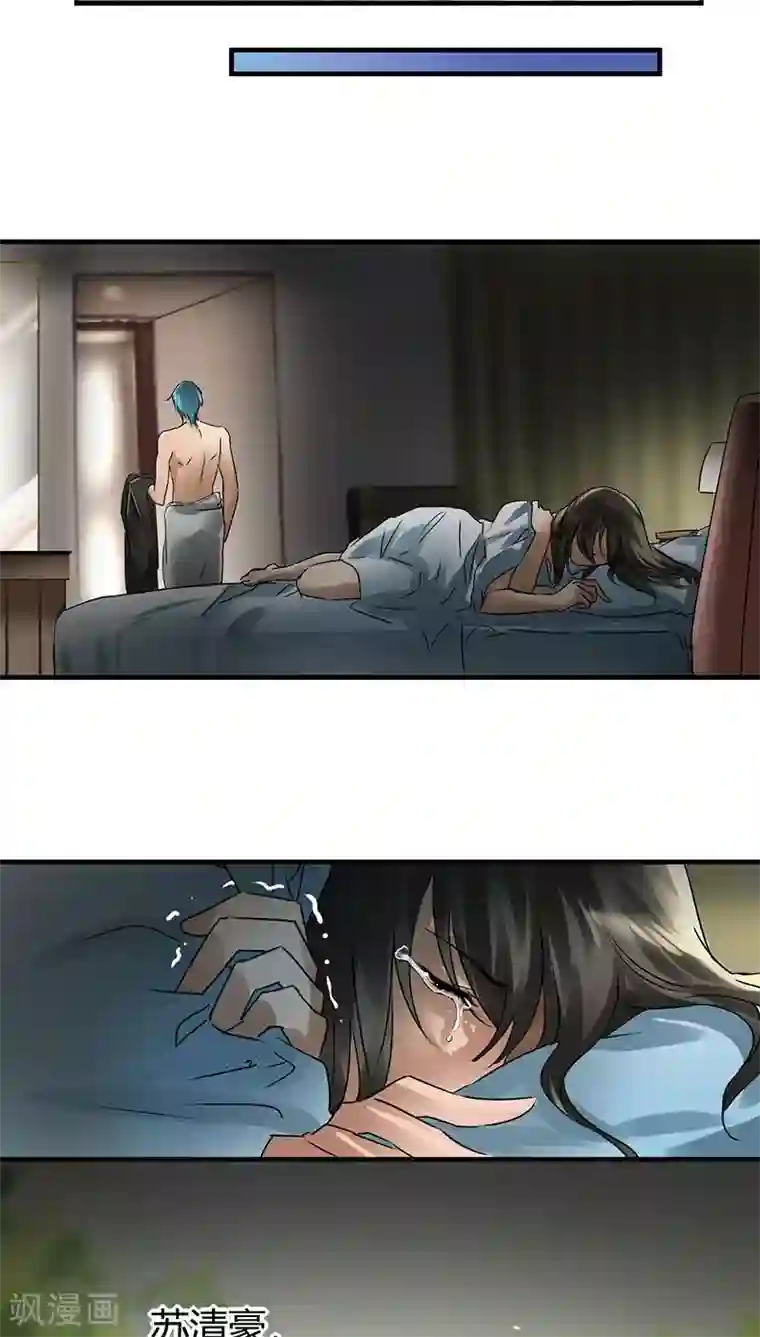 情深不抵陈年恨第3话 行行出状元