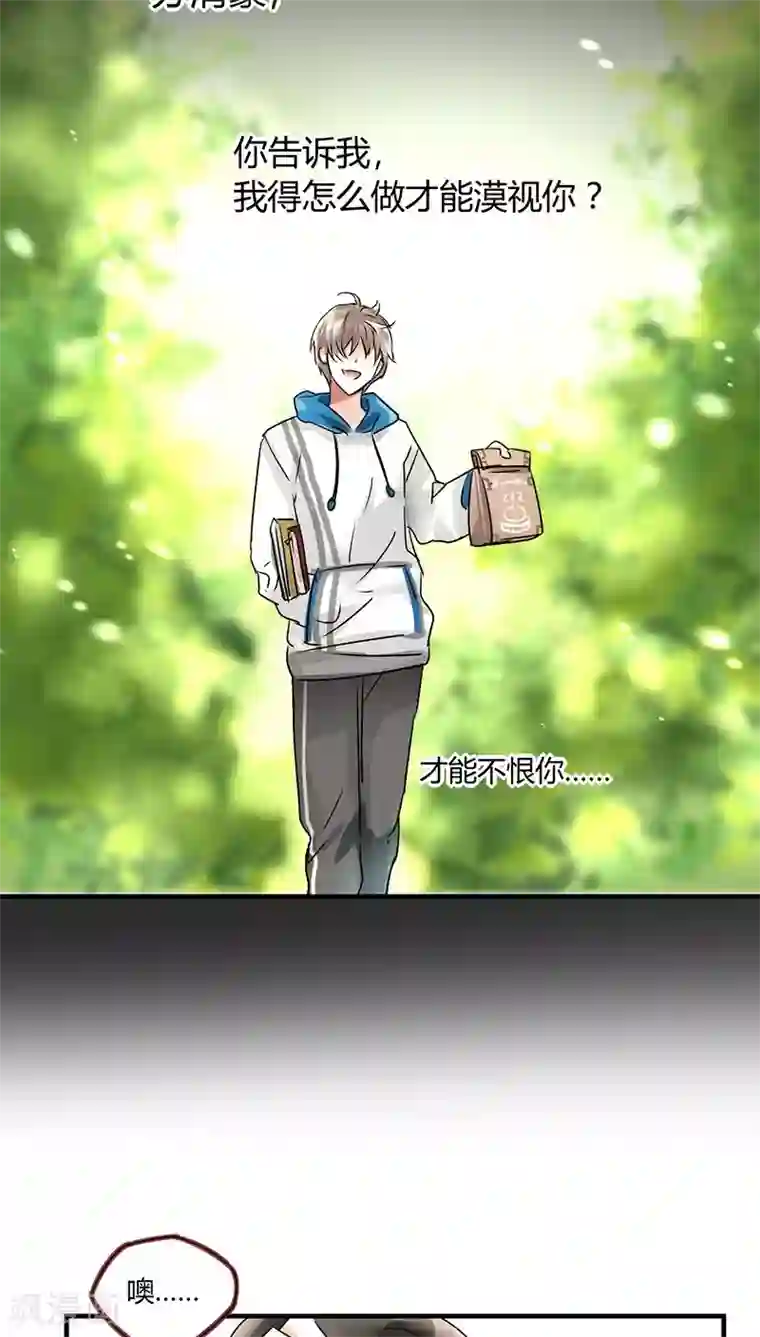 情深不抵陈年恨第3话 行行出状元