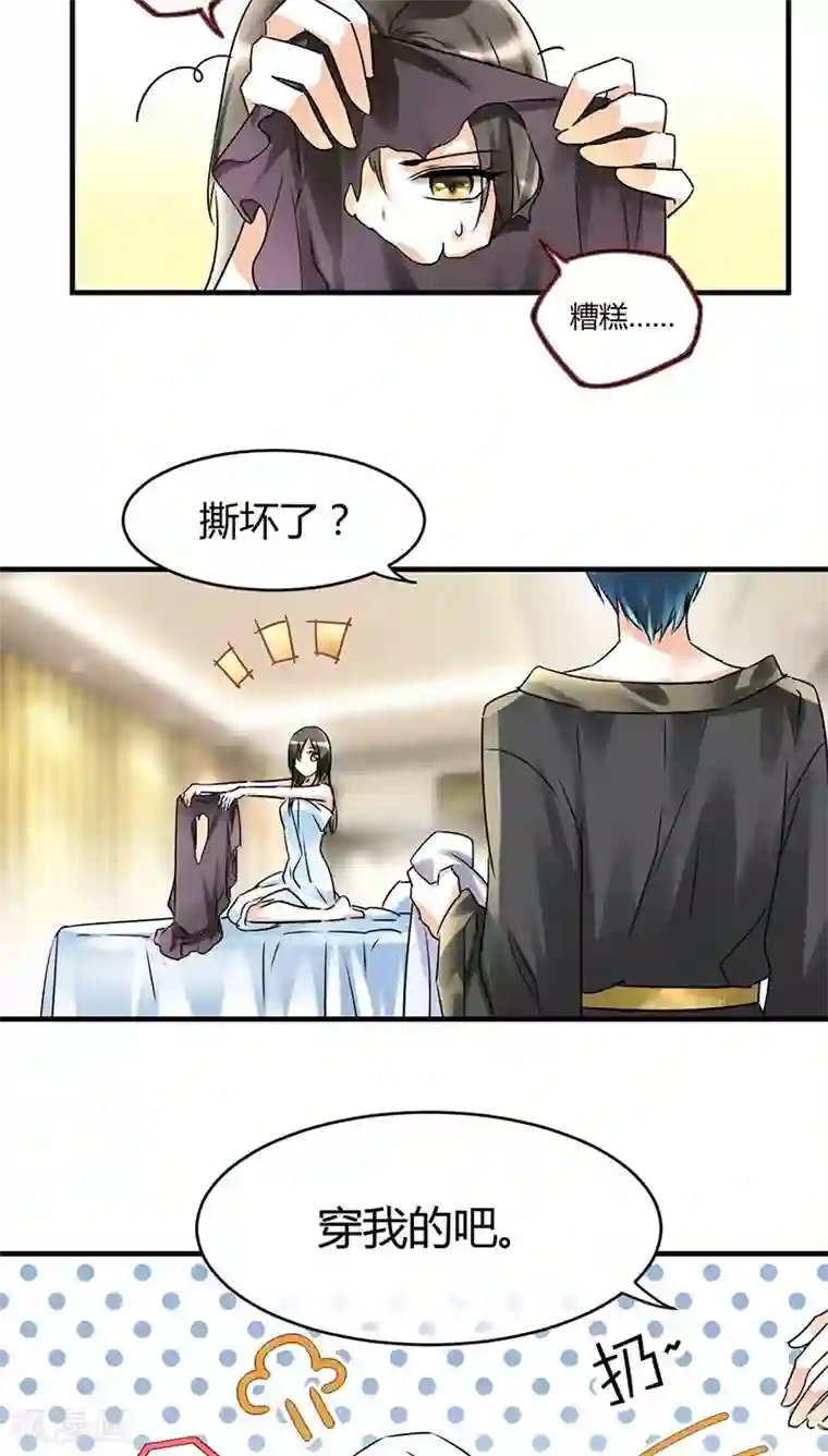 情深不抵陈年恨第3话 行行出状元