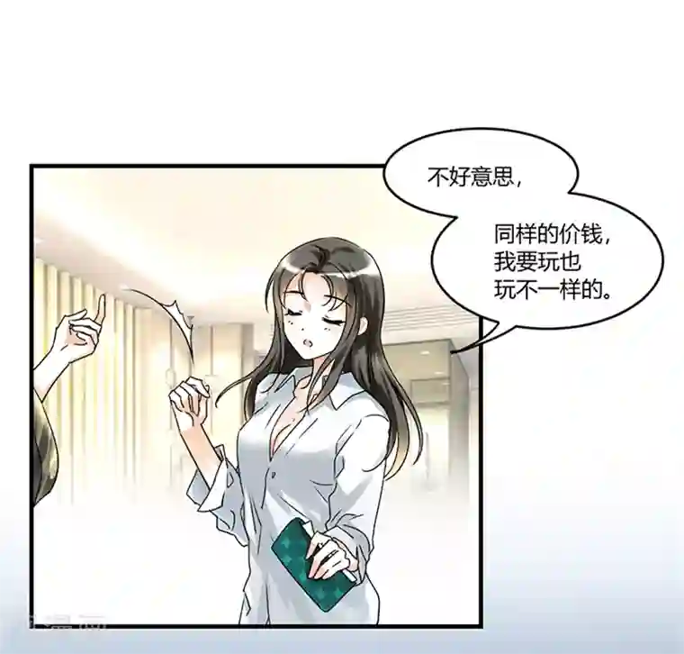 情深不抵陈年恨第4话 每次在床上你会哭？