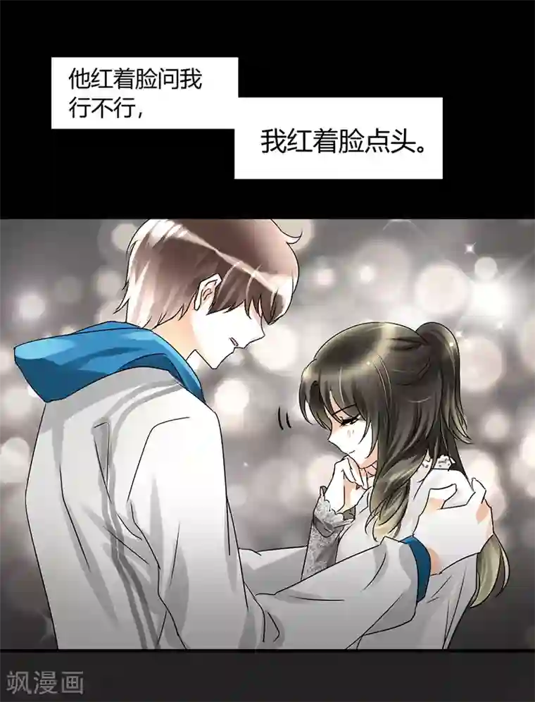 情深不抵陈年恨第4话 每次在床上你会哭？