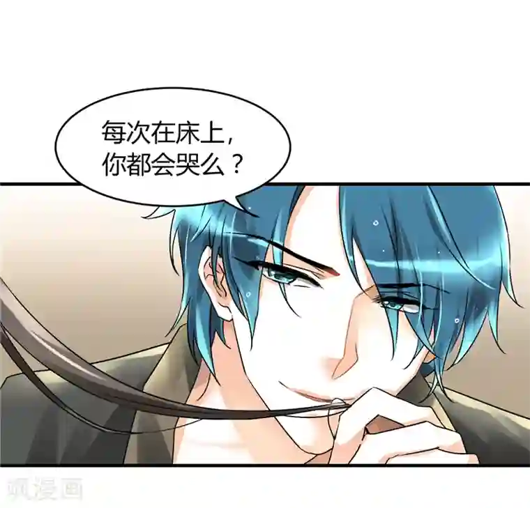 情深不抵陈年恨第4话 每次在床上你会哭？