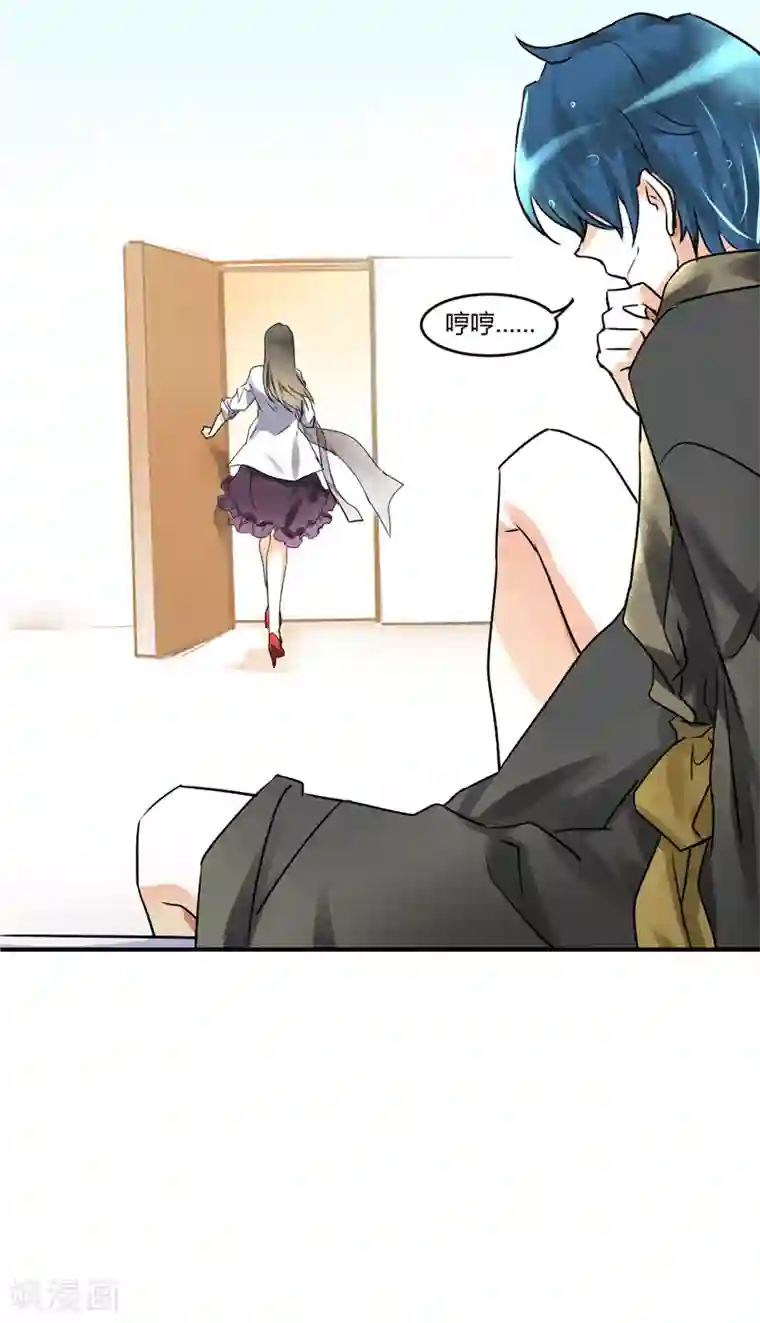 情深不抵陈年恨第4话 每次在床上你会哭？