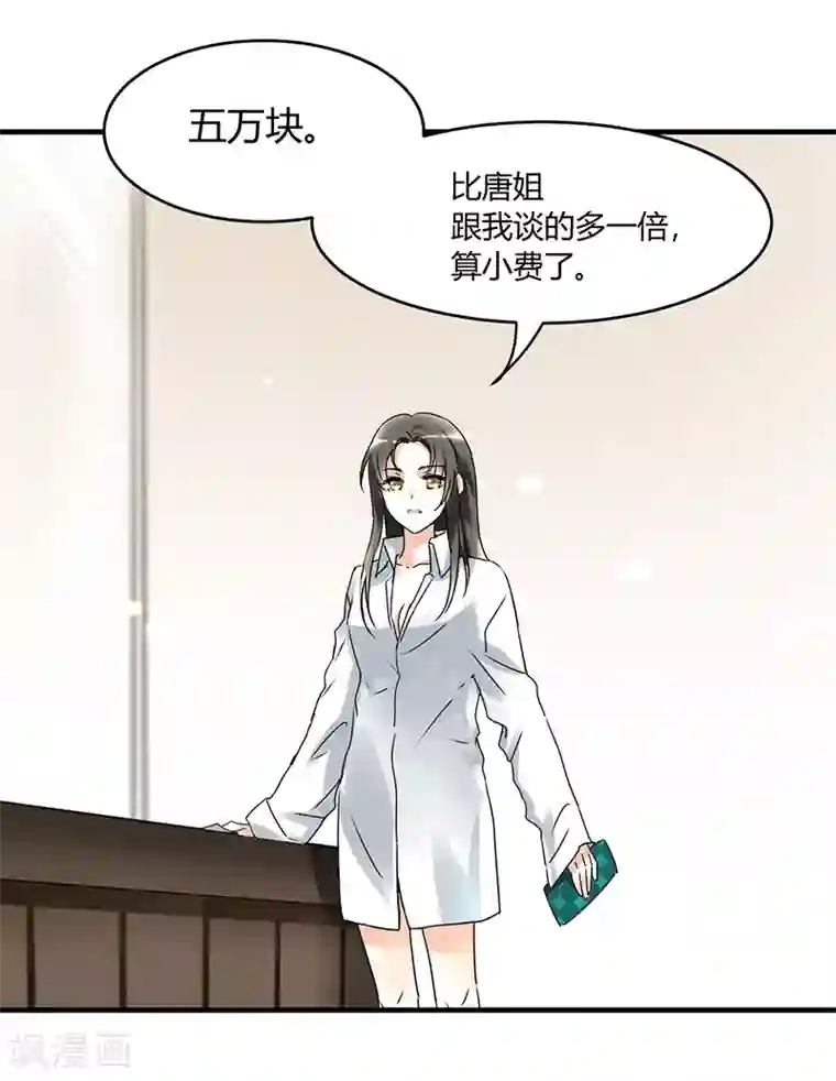 情深不抵陈年恨第4话 每次在床上你会哭？