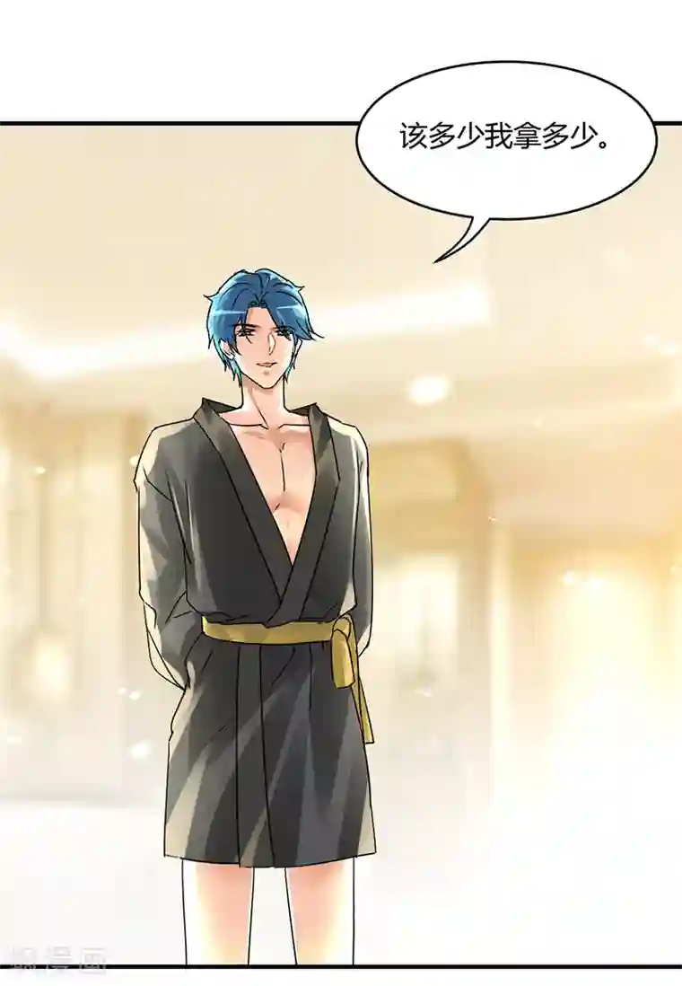 情深不抵陈年恨第4话 每次在床上你会哭？