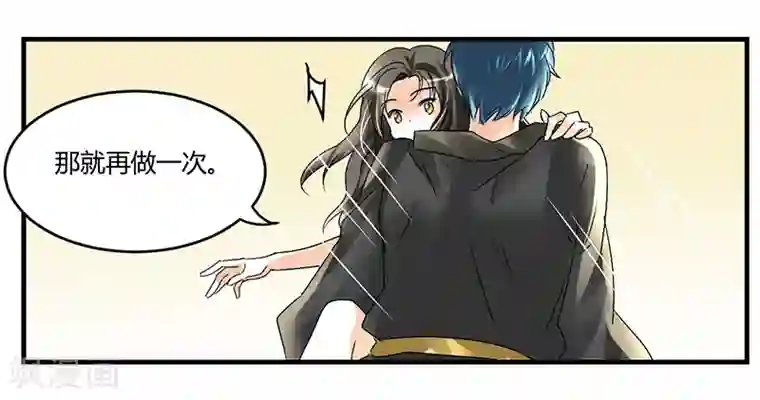 情深不抵陈年恨第4话 每次在床上你会哭？