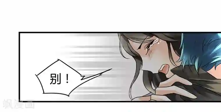 情深不抵陈年恨第4话 每次在床上你会哭？