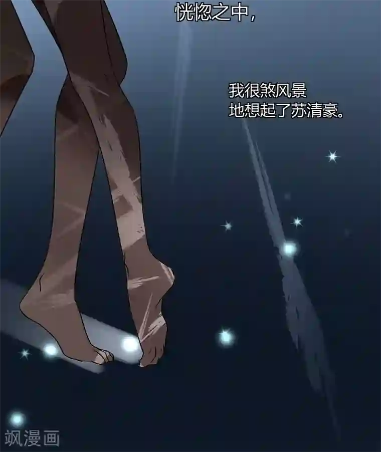 情深不抵陈年恨第4话 每次在床上你会哭？