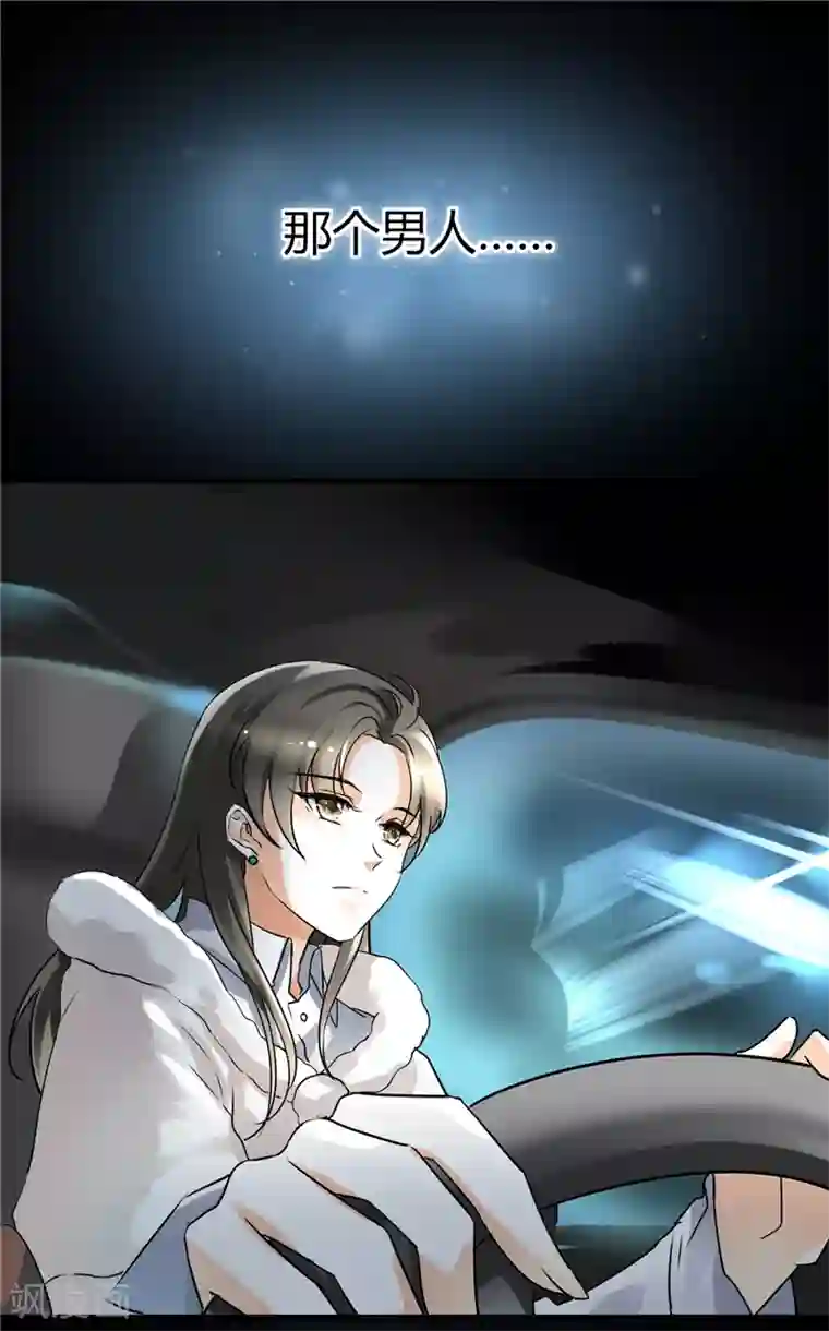 情深不抵陈年恨第5话 骗走我的诗与远方
