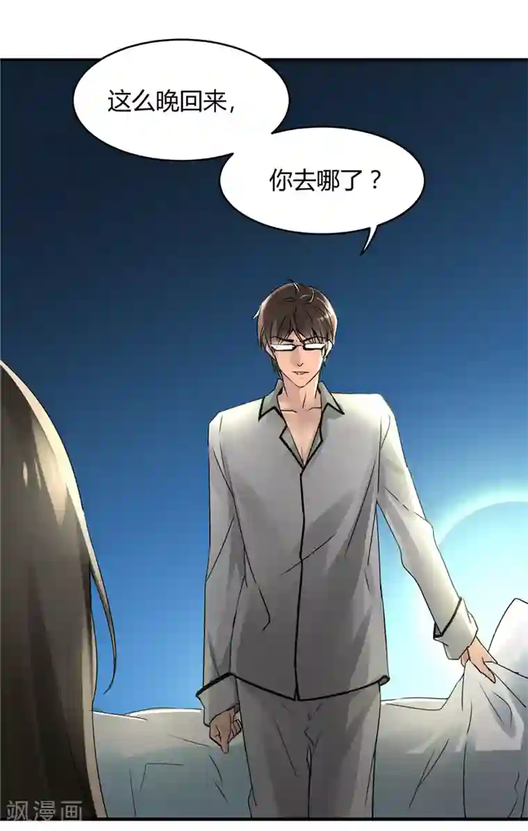 情深不抵陈年恨第5话 骗走我的诗与远方