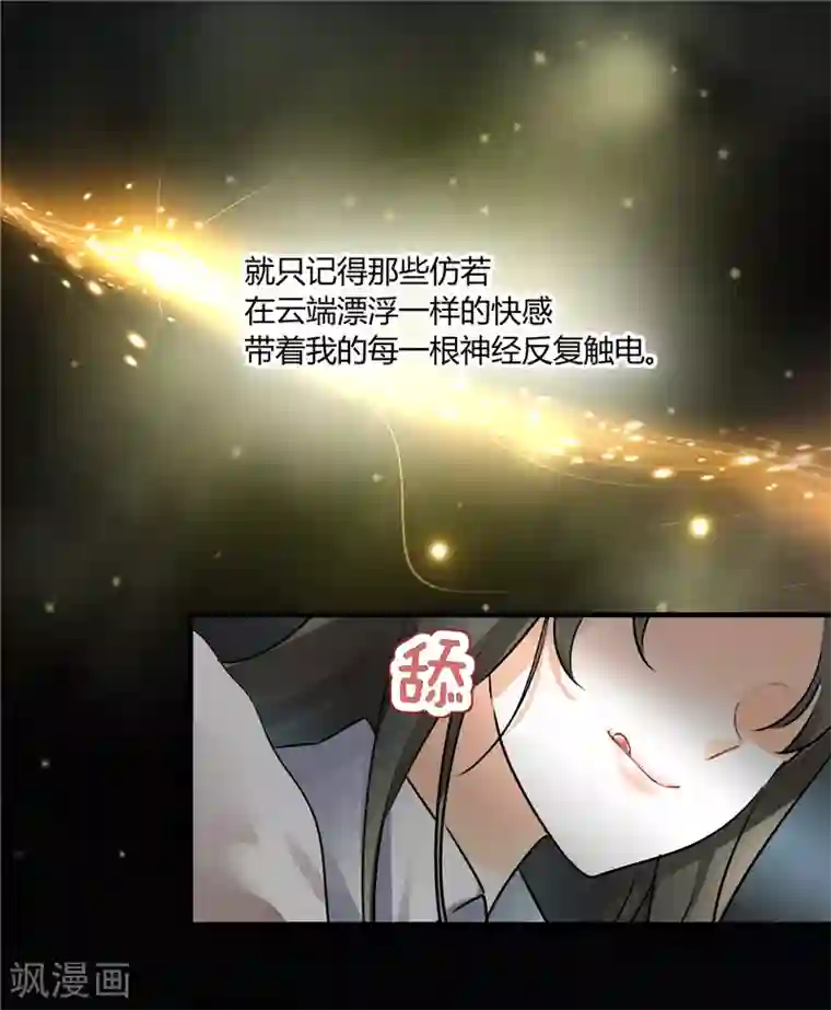 情深不抵陈年恨第5话 骗走我的诗与远方