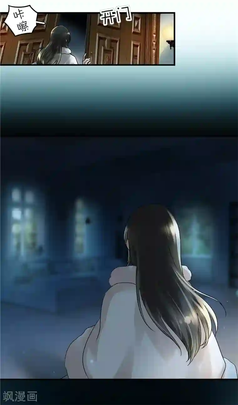 情深不抵陈年恨第5话 骗走我的诗与远方