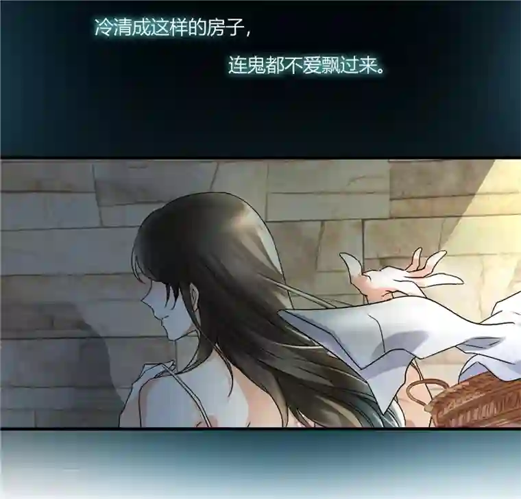 情深不抵陈年恨第5话 骗走我的诗与远方