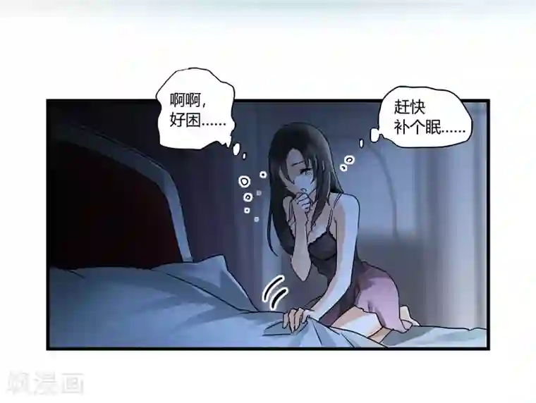 情深不抵陈年恨第5话 骗走我的诗与远方