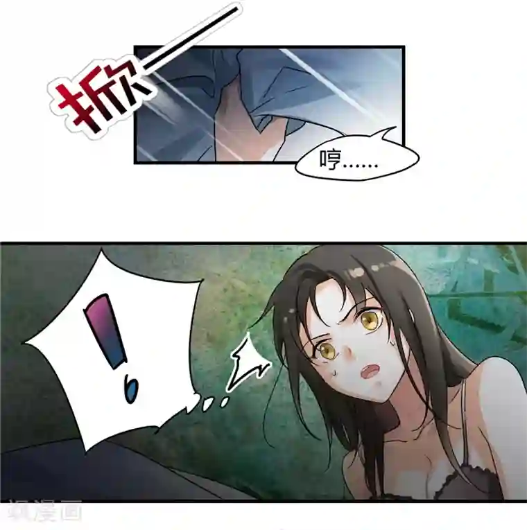 情深不抵陈年恨第5话 骗走我的诗与远方