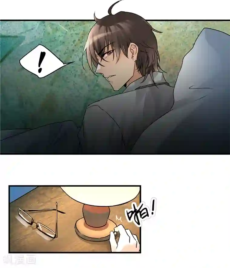 情深不抵陈年恨第5话 骗走我的诗与远方