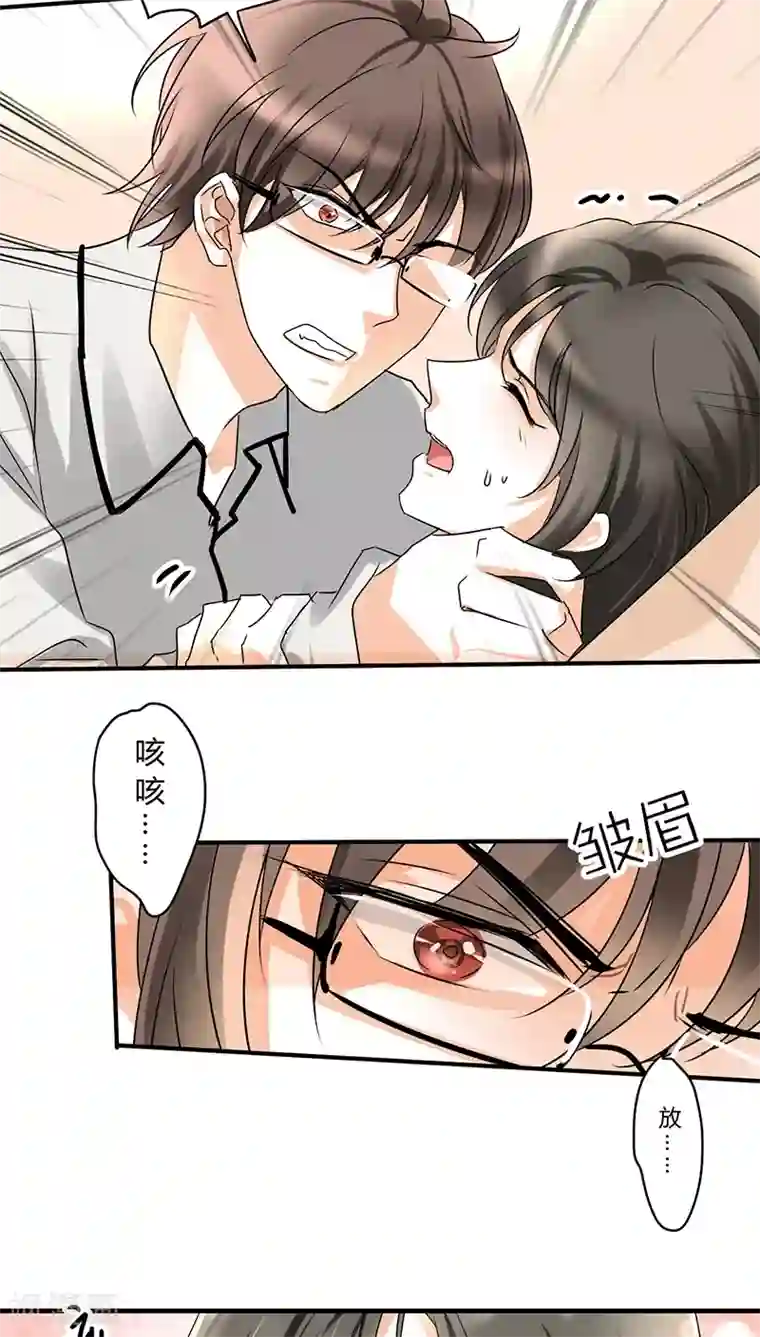 男人憋着是不是很难受第7话 你就想要是不是