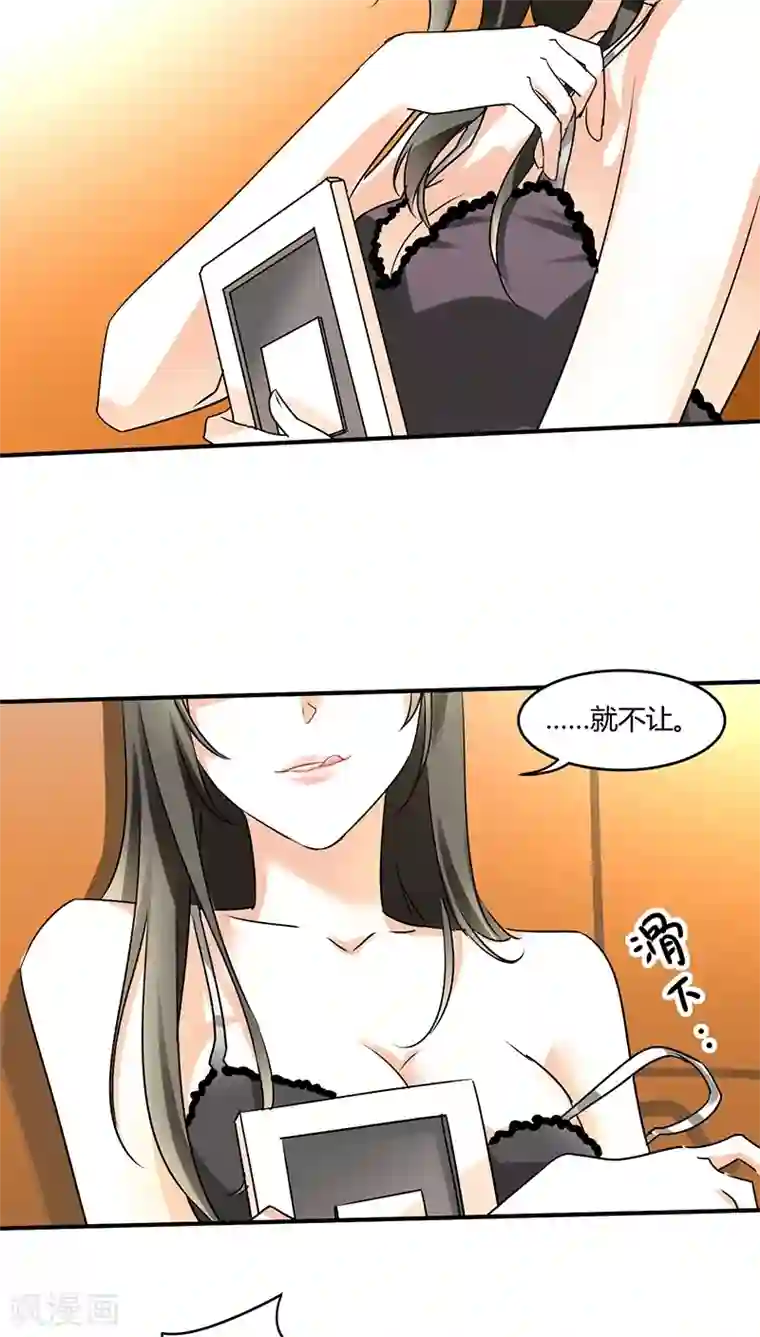 男人憋着是不是很难受第7话 你就想要是不是