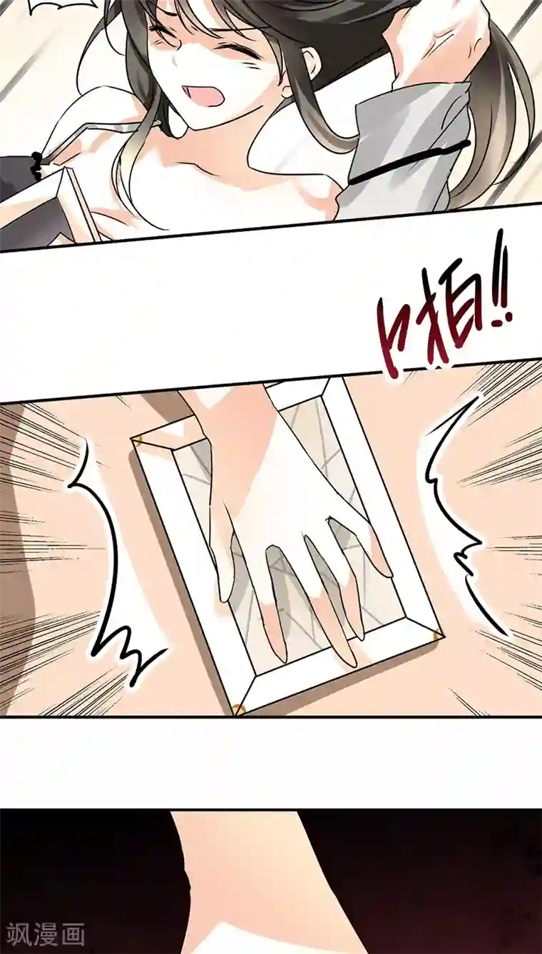 男人憋着是不是很难受第7话 你就想要是不是