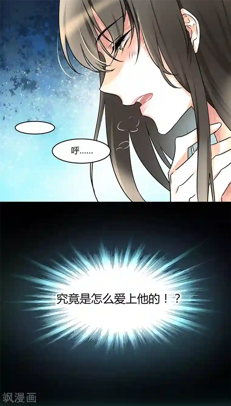 男人憋着是不是很难受第7话 你就想要是不是