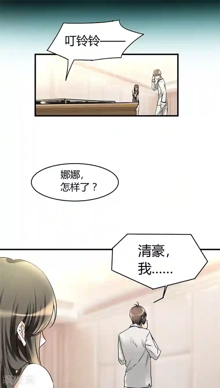 男人憋着是不是很难受第7话 你就想要是不是