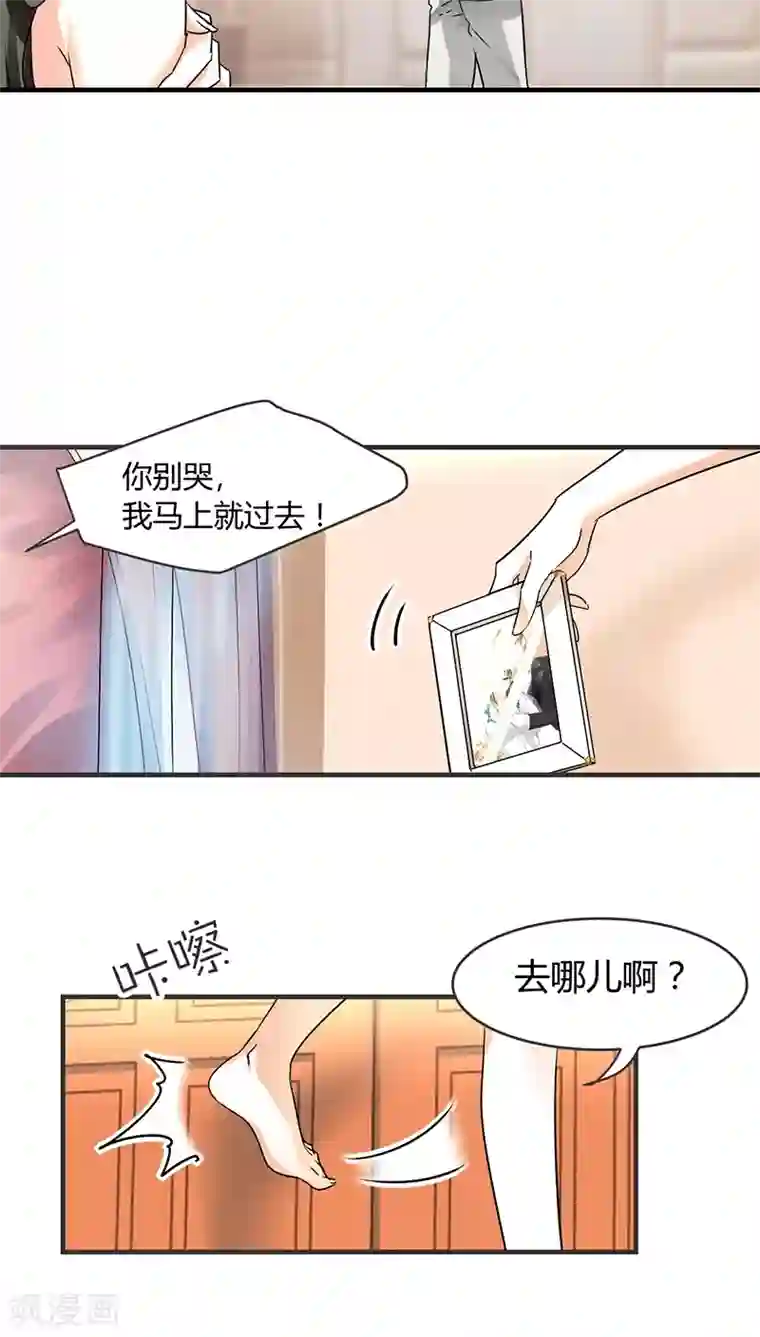 男人憋着是不是很难受第7话 你就想要是不是