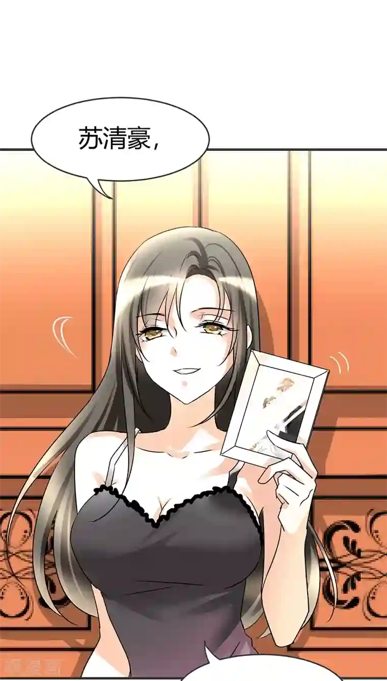 男人憋着是不是很难受第7话 你就想要是不是