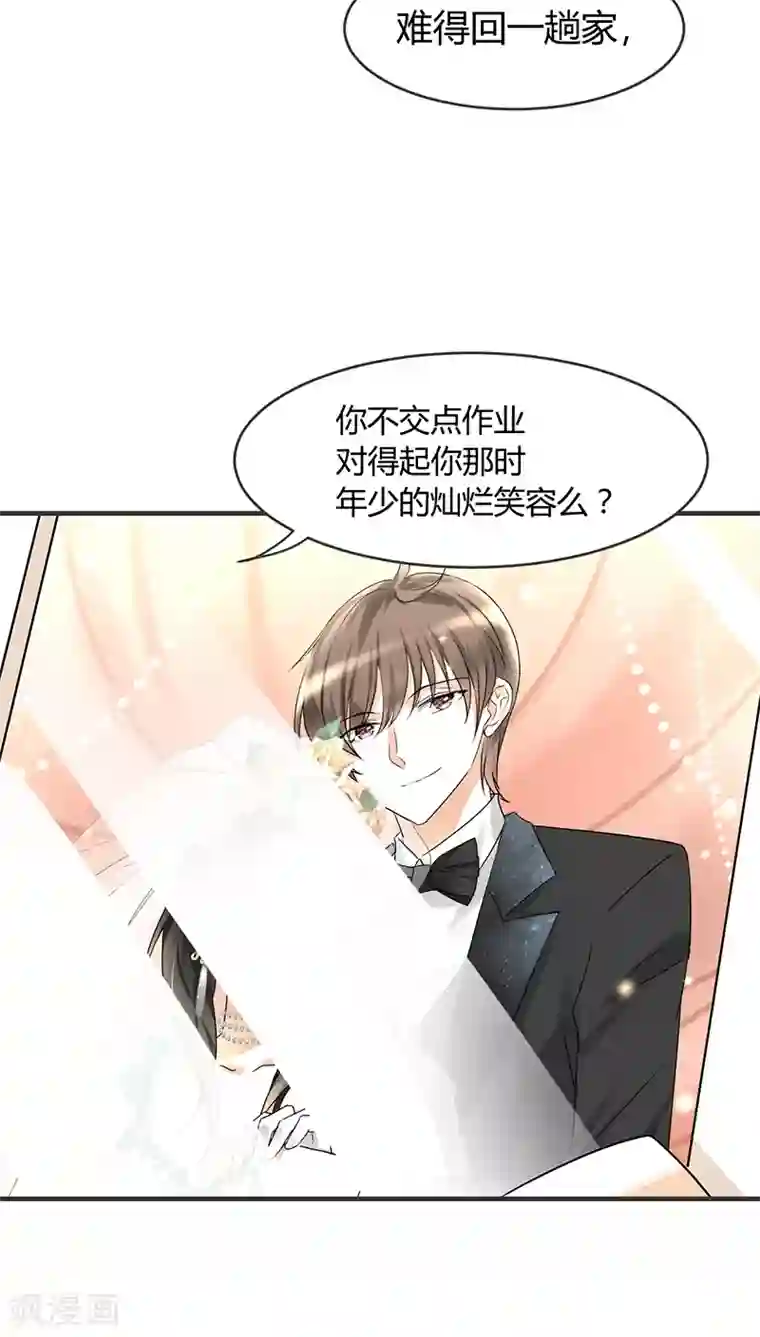 男人憋着是不是很难受第7话 你就想要是不是