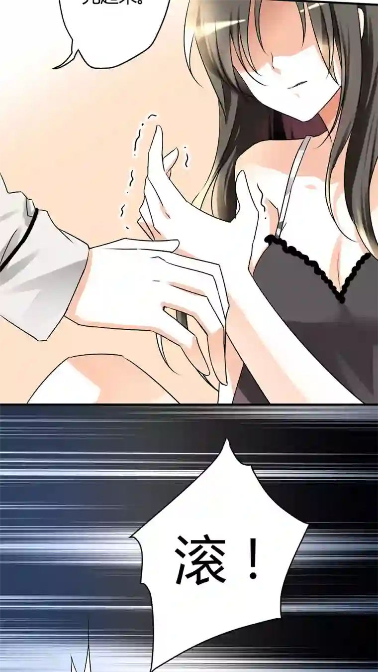 情深不抵陈年恨第8话 我得去陪她