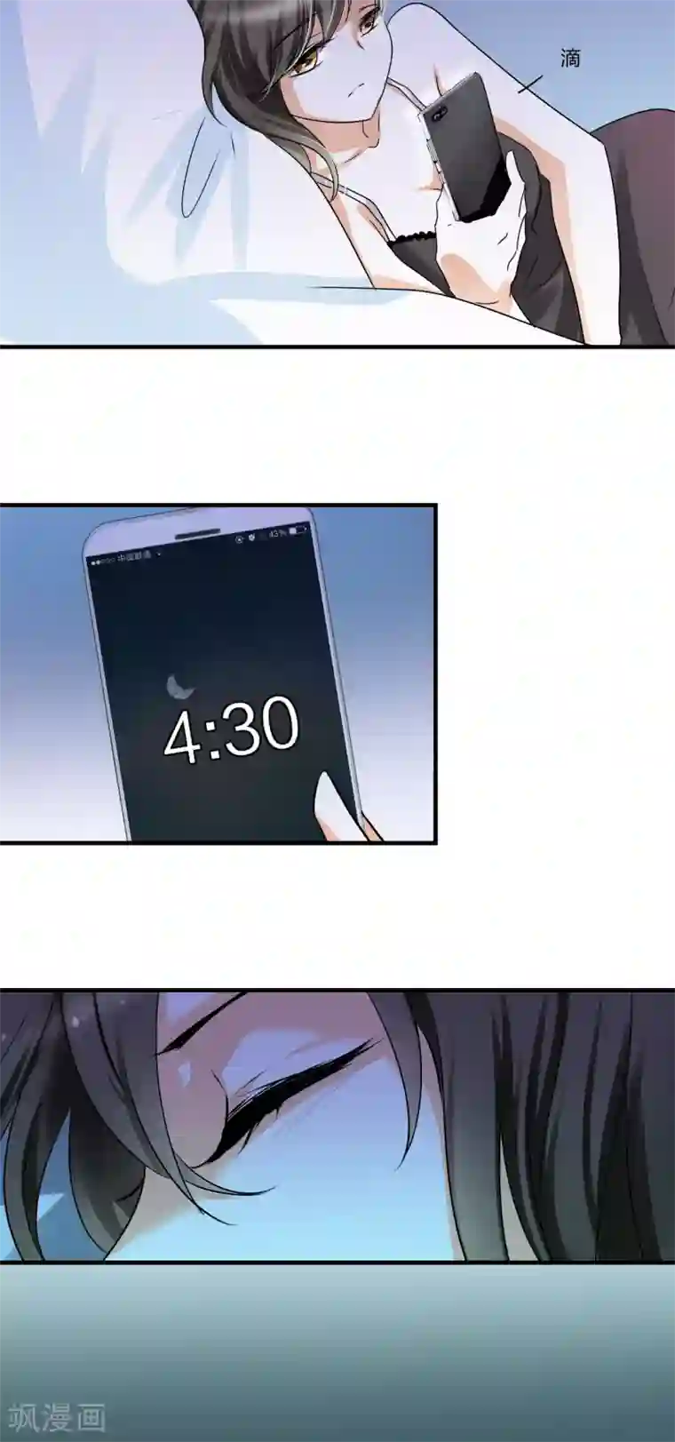 情深不抵陈年恨第8话 我得去陪她