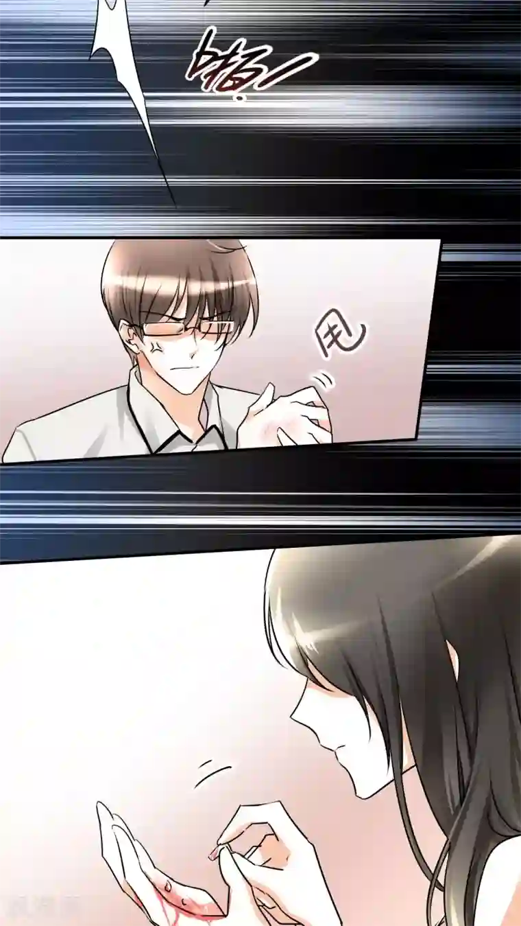 情深不抵陈年恨第8话 我得去陪她