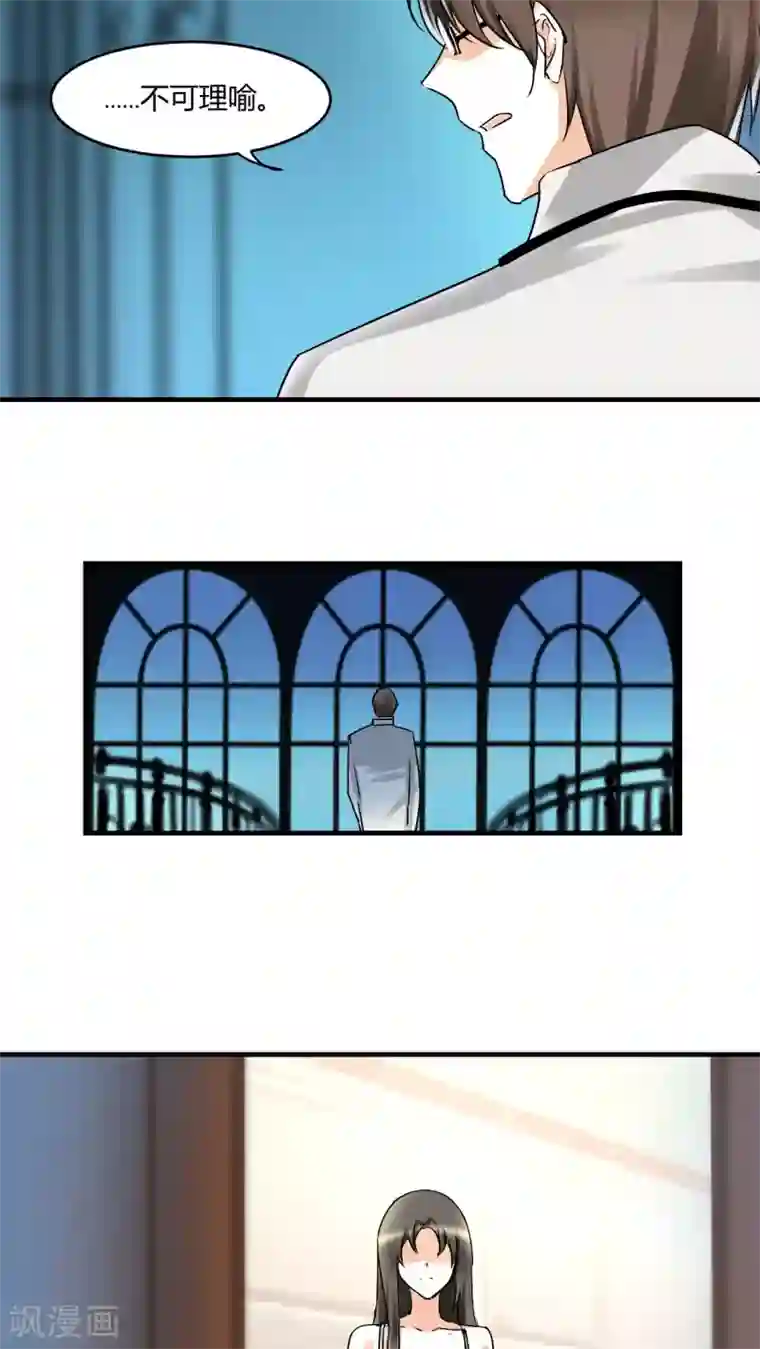 情深不抵陈年恨第8话 我得去陪她