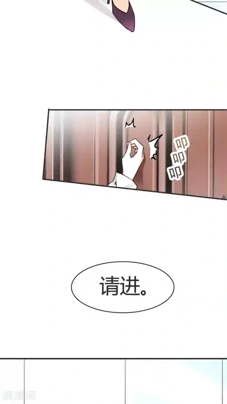 情深不抵陈年恨第9话 糟糕，上错人了