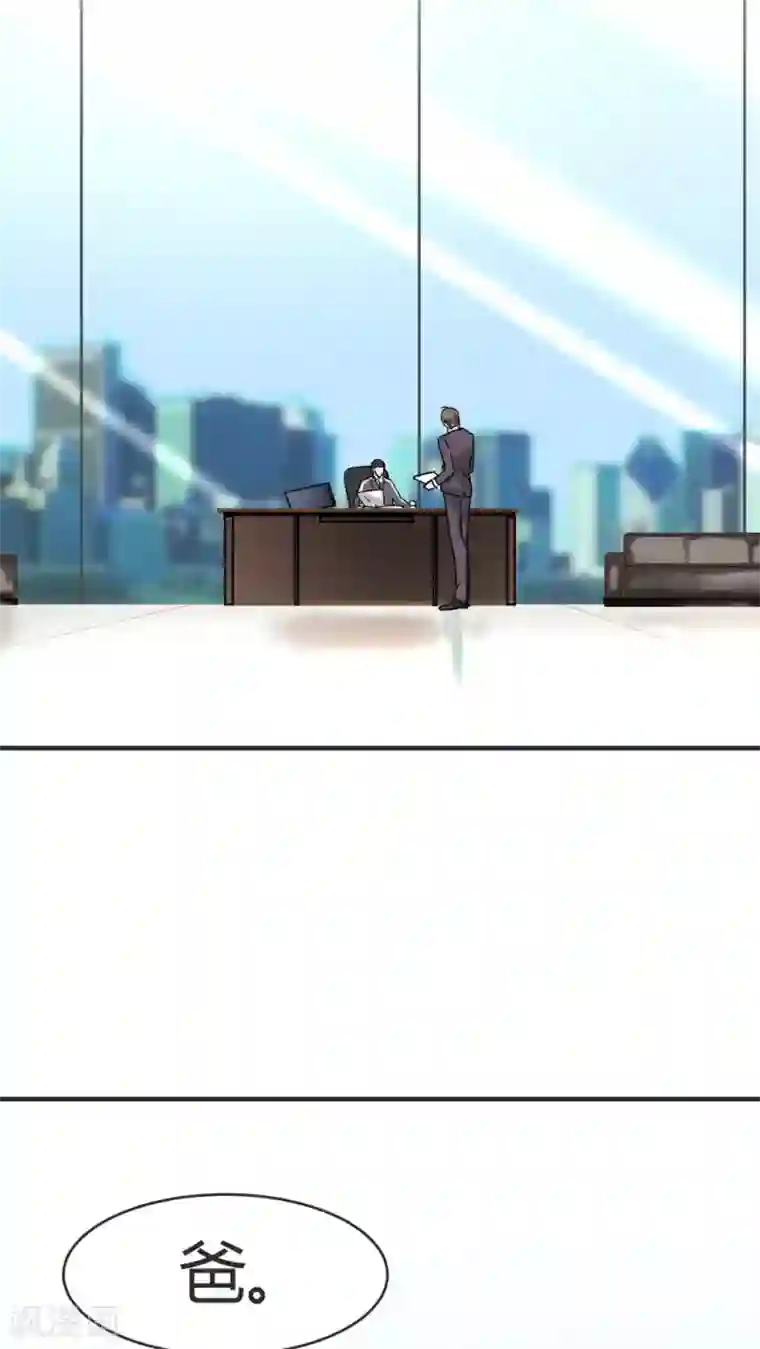 情深不抵陈年恨第9话 糟糕，上错人了