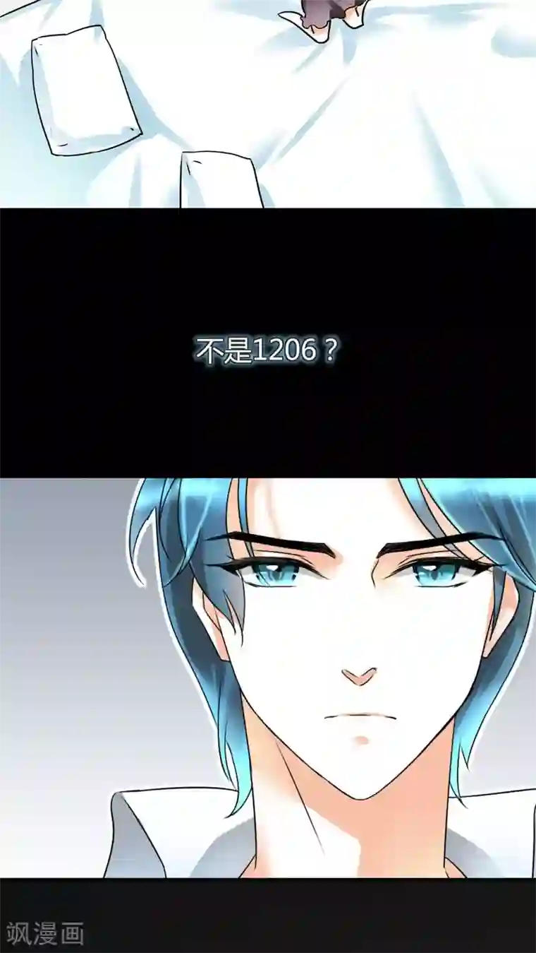 情深不抵陈年恨第9话 糟糕，上错人了