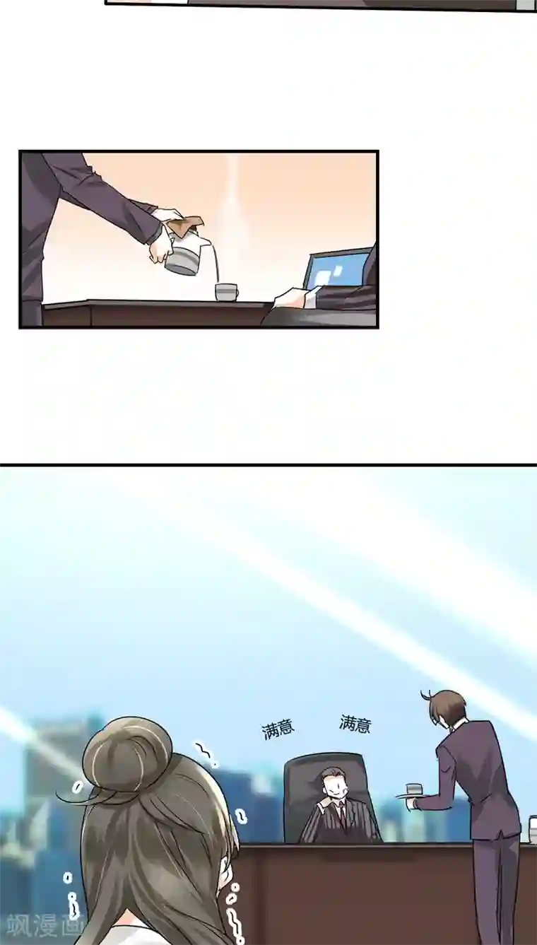 情深不抵陈年恨第10话 你只是个上门女婿