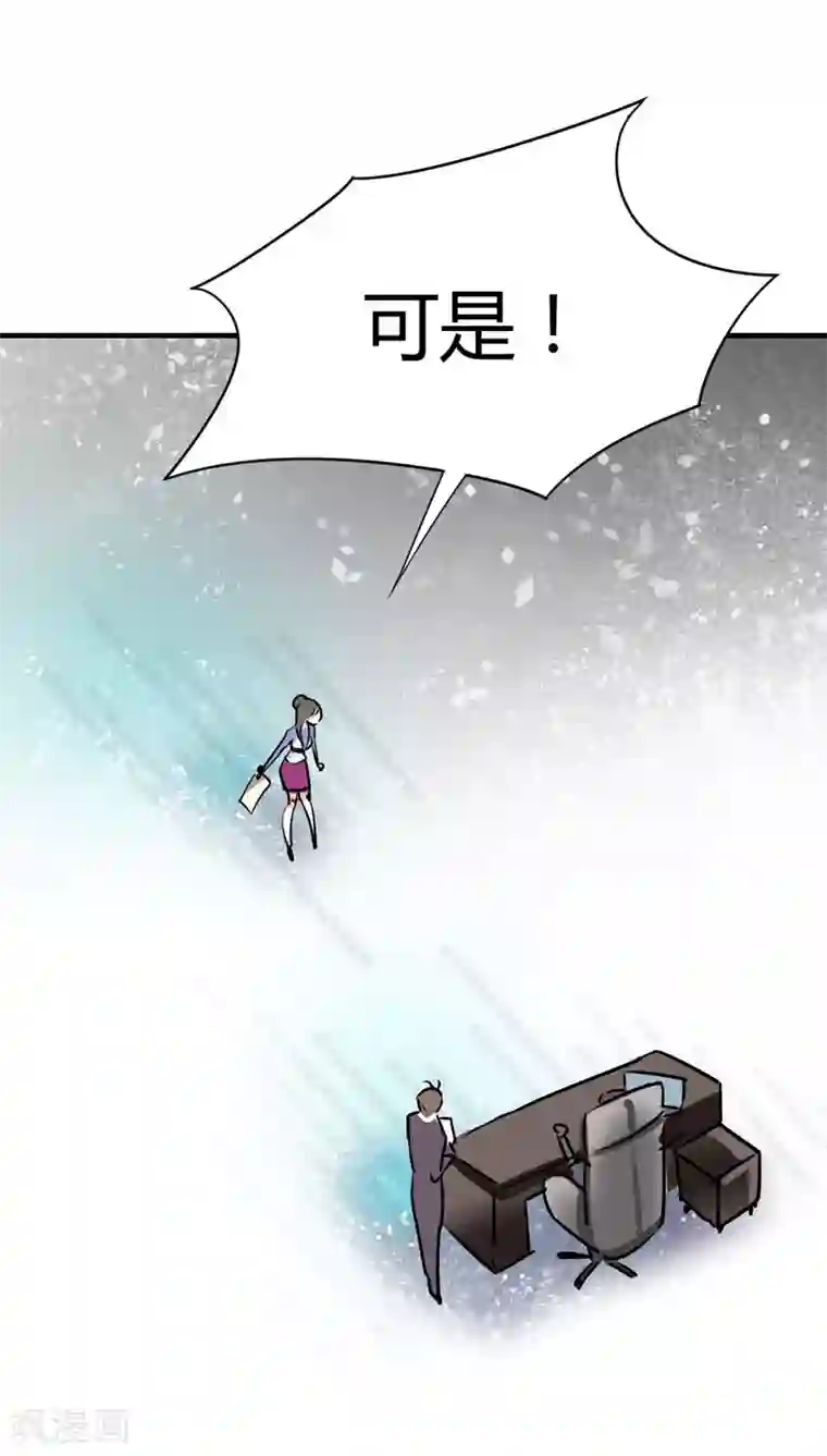 情深不抵陈年恨第10话 你只是个上门女婿