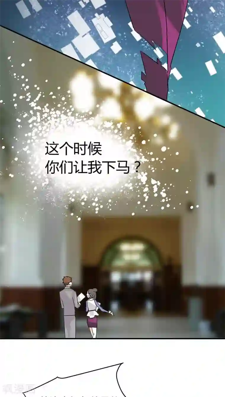 情深不抵陈年恨第10话 你只是个上门女婿