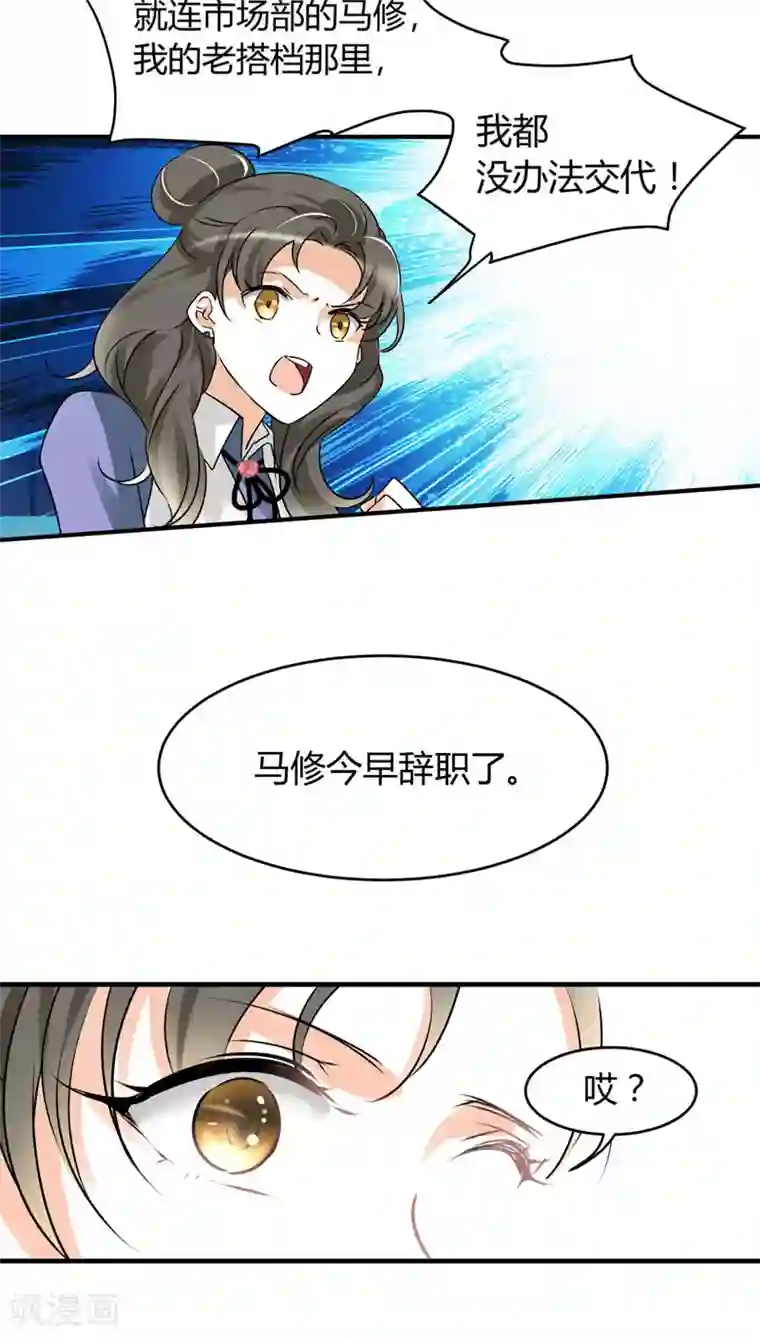 情深不抵陈年恨第10话 你只是个上门女婿