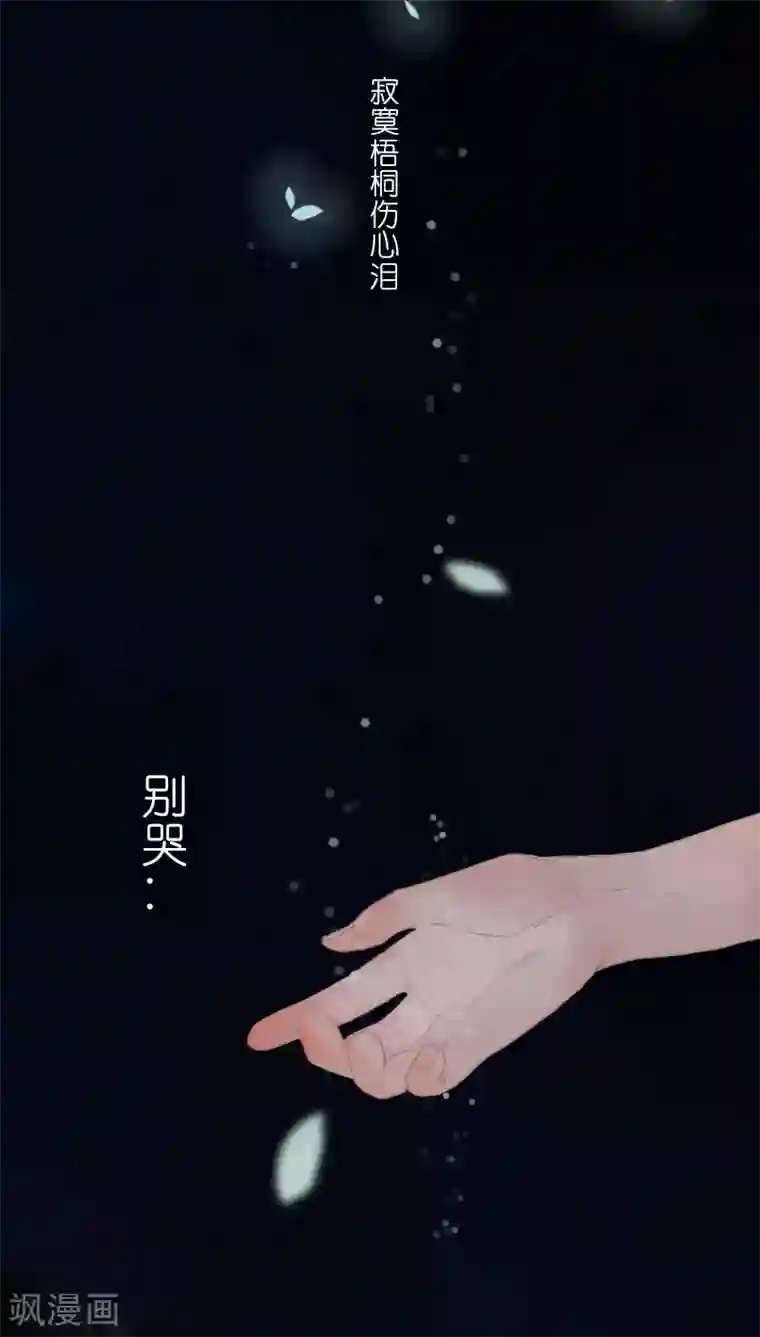 情深不抵陈年恨番外1