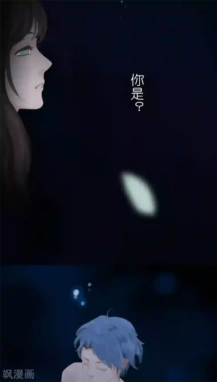 情深不抵陈年恨番外1