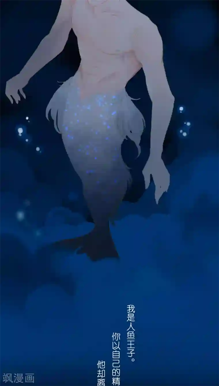 情深不抵陈年恨番外1